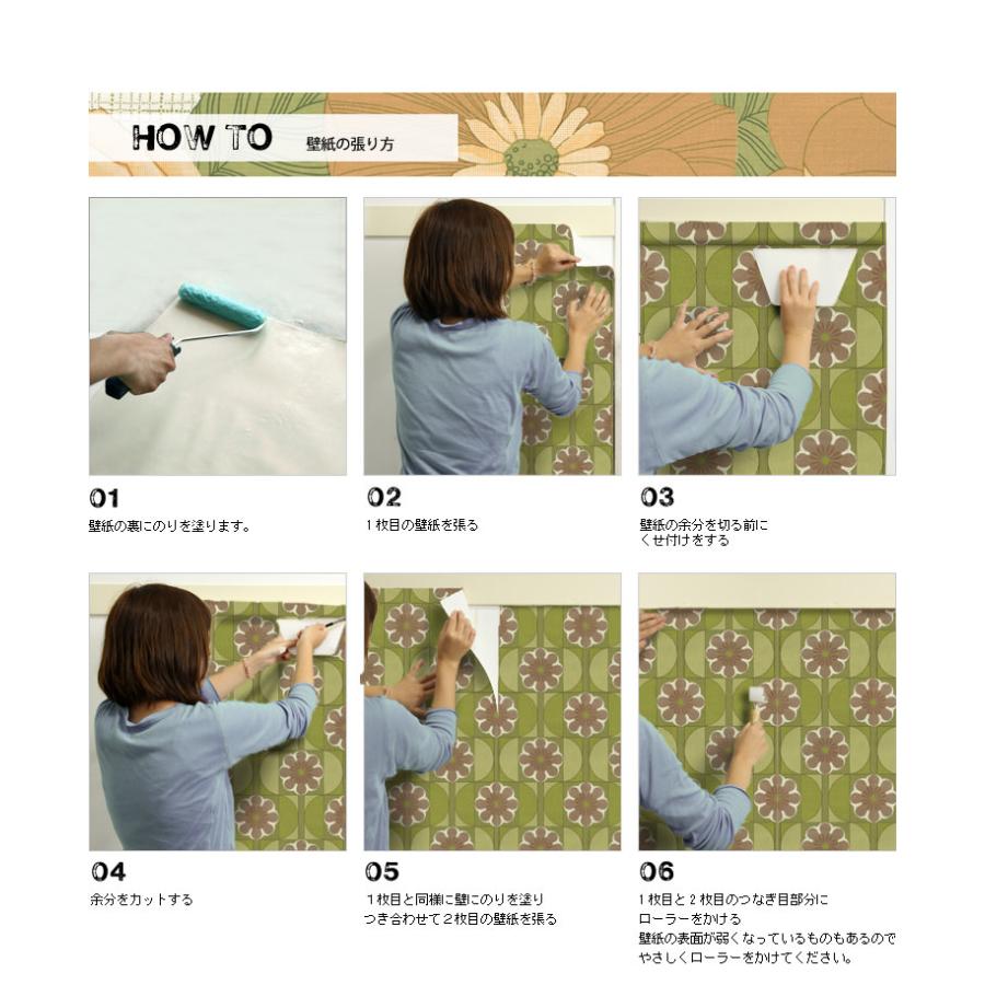 輸入壁紙 Vintage Wallpaper / WD-273 ヴィンテージ レトロ 花 植物 紫｜kabegamiya-honpo｜04