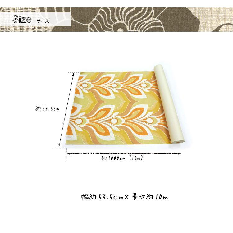 ヴィンテージ壁紙　インポート　壁紙 壁紙屋本舗 輸入壁紙 Vintage Wallpaper / WD-291 ヴィンテージ レトロ