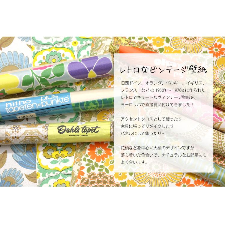 輸入壁紙 Vintage Wallpaper Wd 199 ヴィンテージ レトロ ダマスク 緑 グリーン 壁紙屋本舗 Paypayモール店 通販 Paypayモール