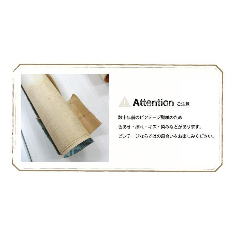 輸入壁紙 茶色 ブラウン 壁紙屋本舗 Paypayモール店 通販 Paypayモール Vintage Wallpaper Wd