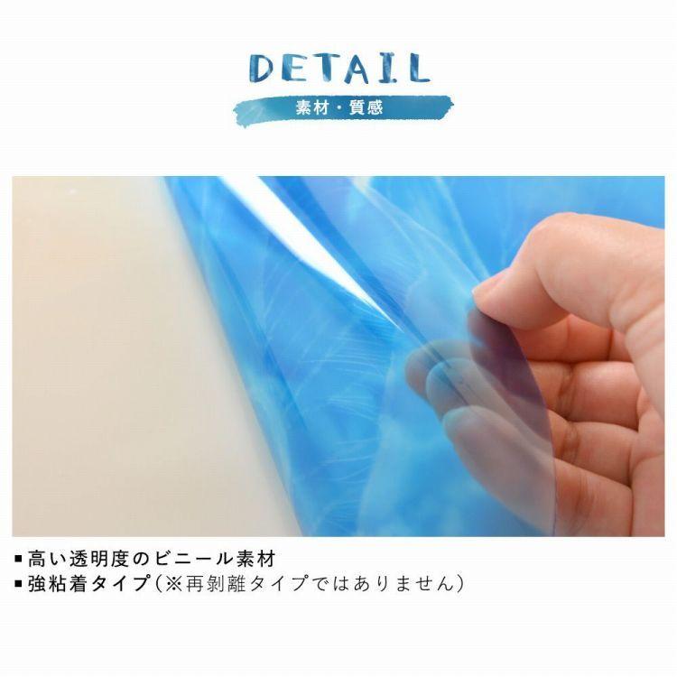 透ける 窓用 ステッカー クラゲ 水海月 セット販売 水族館 防水 撥水 室内装飾 デコレーション 子供部屋 しっかり貼れる 強粘着タイプ | 壁紙屋本舗 | 16