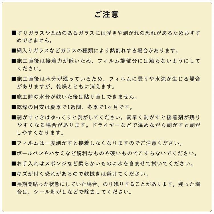 透ける 窓用 ステッカー クラゲ 水海月 セット販売 水族館 防水 撥水 室内装飾 デコレーション 子供部屋 しっかり貼れる 強粘着タイプ | 壁紙屋本舗 | 18