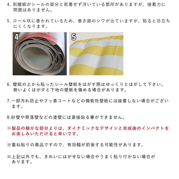貼ってはがせる シール 壁紙 リメイクシート wallshoppe(ウォールショップ) / Madison Stripe Large-Blue | 壁紙屋本舗 | 10