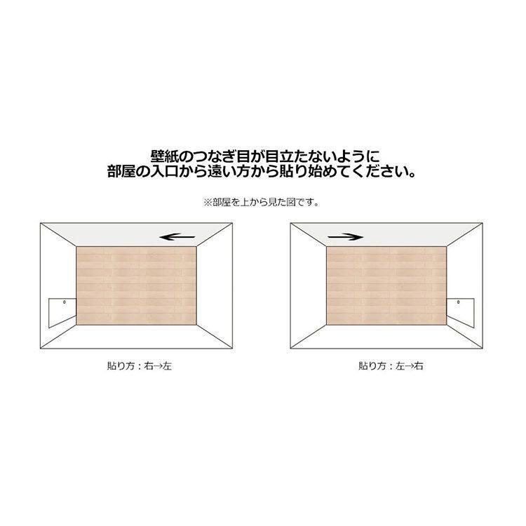 貼ってはがせる シール 壁紙 リメイクシート wallshoppe(ウォールショップ) / Sardines-Blue | 壁紙屋本舗 | 07