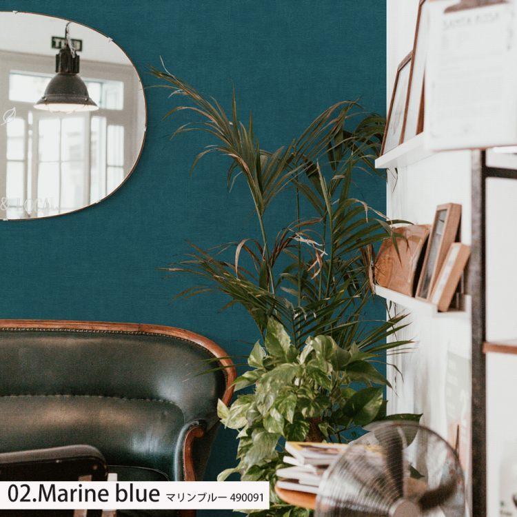 適切な価格 壁紙 のりなしタイプ 賃貸ok 破れにくい壁紙 ブルー 13柄 53cm 10m ロール単位 初心者 張り替え 自分で リフォーム アクセントクロス 丈夫 Aynaelda Com