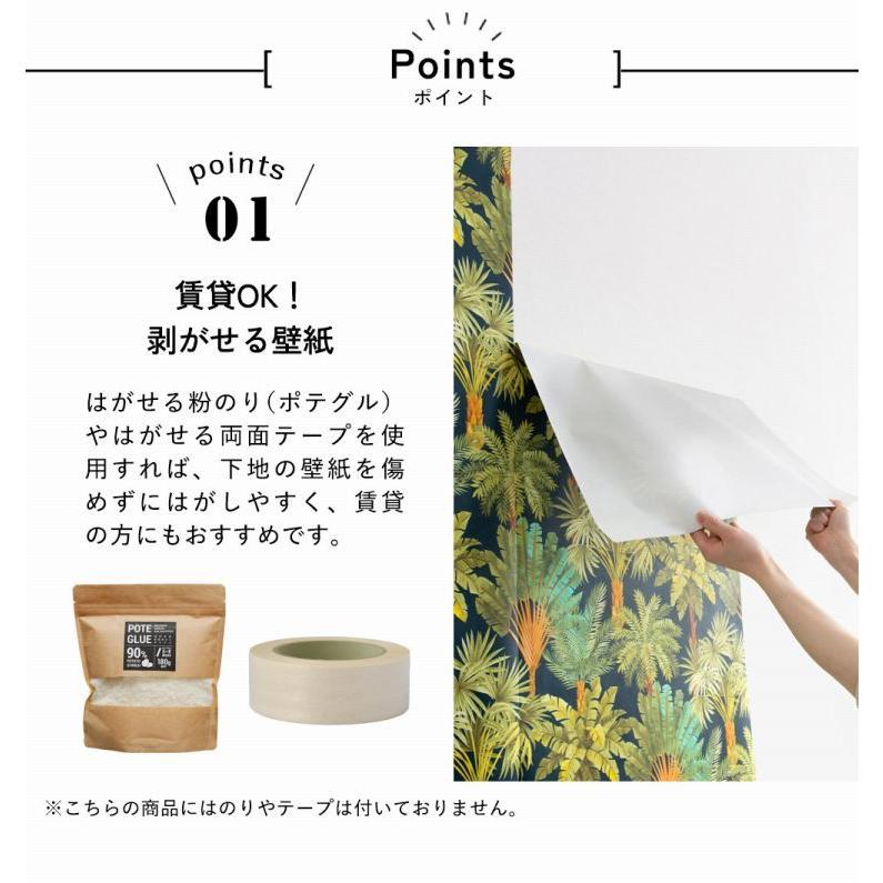 12周年記念イベントが 壁紙 のりなしタイプ 賃貸ok 破れにくい壁紙 グリーン 8柄 53cm 10m ロール単位 初心者 張り替え 自分で リフォーム アクセントクロス 丈夫7 700円 Aynaelda Com