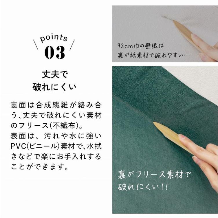 12周年記念イベントが 壁紙 のりなしタイプ 賃貸ok 破れにくい壁紙 グリーン 8柄 53cm 10m ロール単位 初心者 張り替え 自分で リフォーム アクセントクロス 丈夫7 700円 Aynaelda Com