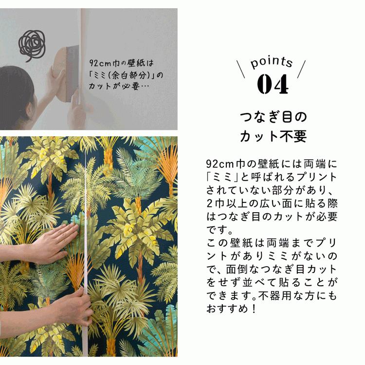 12周年記念イベントが 壁紙 のりなしタイプ 賃貸ok 破れにくい壁紙 グリーン 8柄 53cm 10m ロール単位 初心者 張り替え 自分で リフォーム アクセントクロス 丈夫7 700円 Aynaelda Com