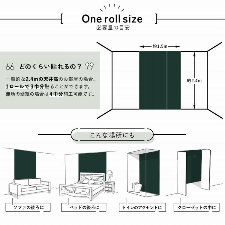 壁紙 のり付き 破れにくい壁紙 アクセント 14柄 53cm×10m 4点道具付 初心者セット 張り替え アクセントクロス 丈夫 しっかり貼れる｜kabegamiya-honpo｜33