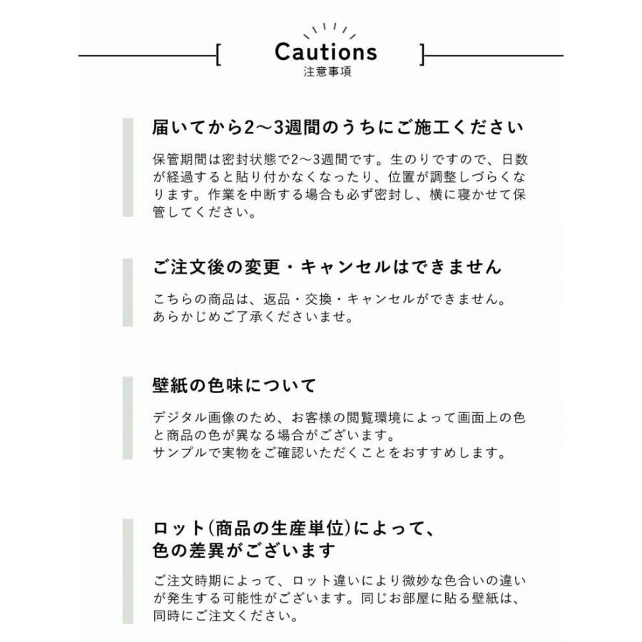 壁紙 のり付き 輸入壁紙 破れにくい アクセント 14柄 53cm×10m ロール単位 初心者 張り替え アクセントクロス 丈夫 しっかり貼れる | 壁紙屋本舗 | 33