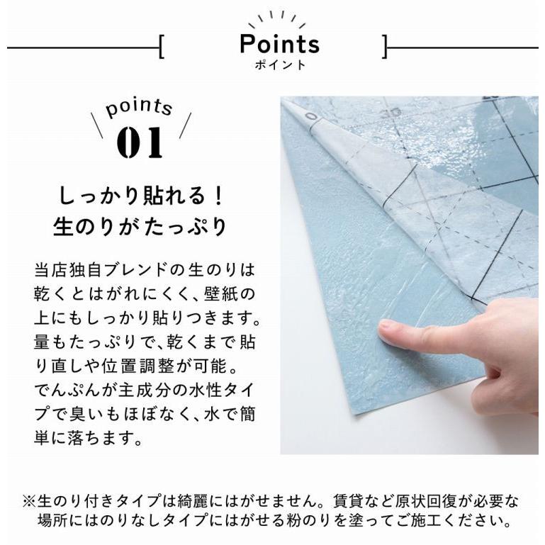 壁紙 のり付き 輸入壁紙 破れにくい アクセント 14柄 53cm×10m ロール単位 初心者 張り替え アクセントクロス 丈夫 しっかり貼れる | 壁紙屋本舗 | 16