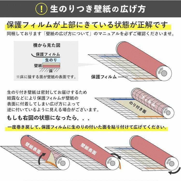 壁紙屋本舗 壁紙 のり付き 輸入壁紙 破れにくい イエロー 9柄