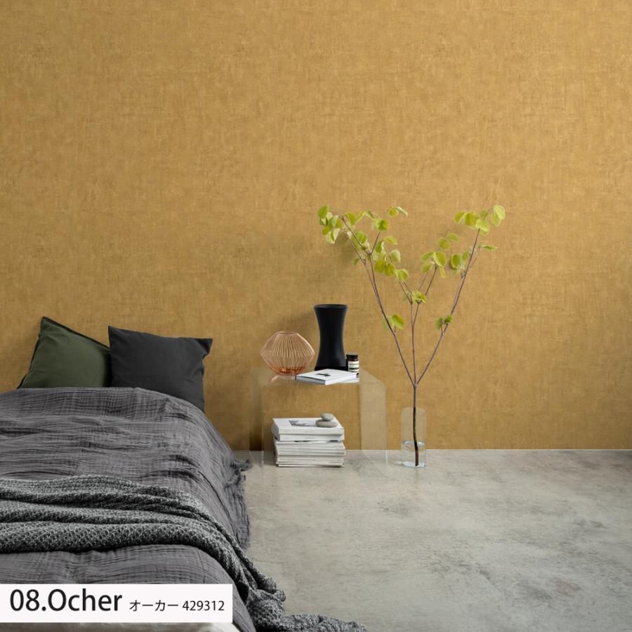 壁紙屋本舗 壁紙 のり付き 輸入壁紙 破れにくい イエロー 9柄 53cm×10m