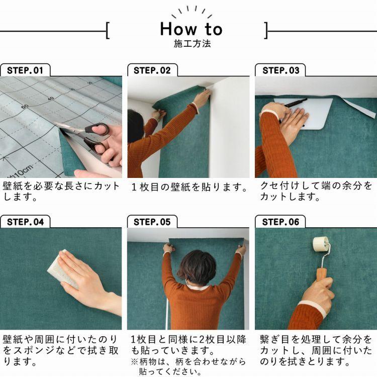 壁紙 のり付き 輸入壁紙 破れにくい イエロー 9柄 53cm×10m ロール単位 初心者 張り替え アクセントクロス 丈夫 しっかり貼れる | 壁紙屋本舗 | 24