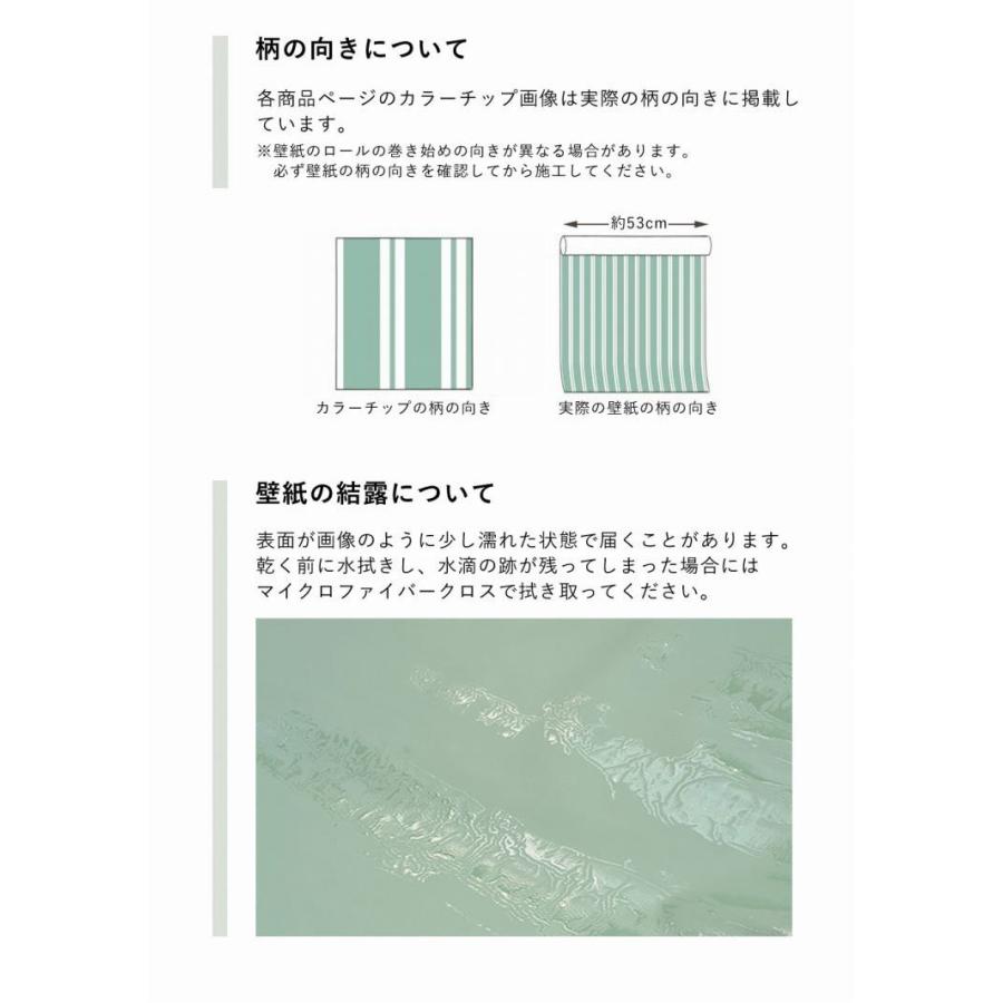 壁紙 のり付き 輸入壁紙 破れにくい イエロー 9柄 53cm×10m ロール単位 初心者 張り替え アクセントクロス 丈夫 しっかり貼れる | 壁紙屋本舗 | 27
