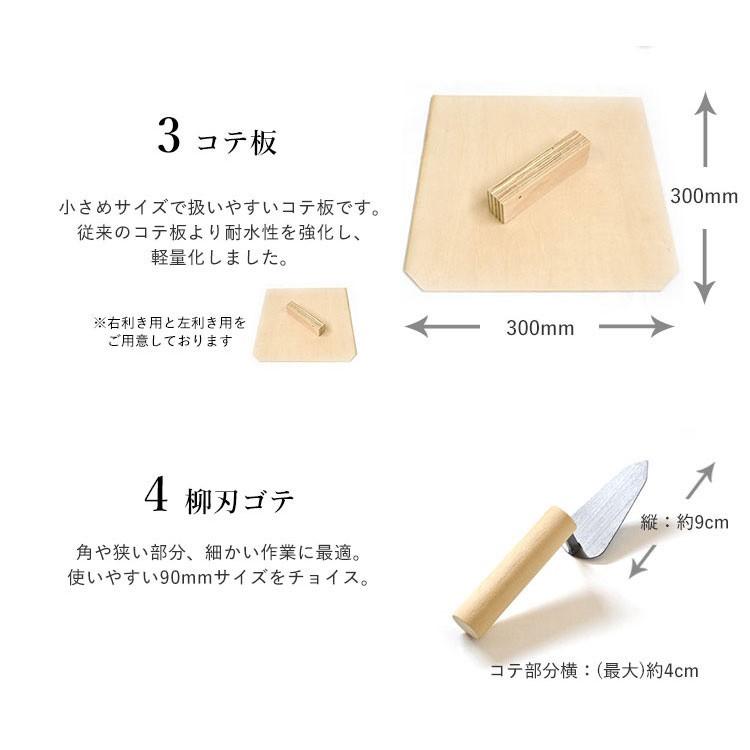 漆喰 しっくい グレー 練済み 塗り壁 グレーの漆喰 1箱16kg+道具7点