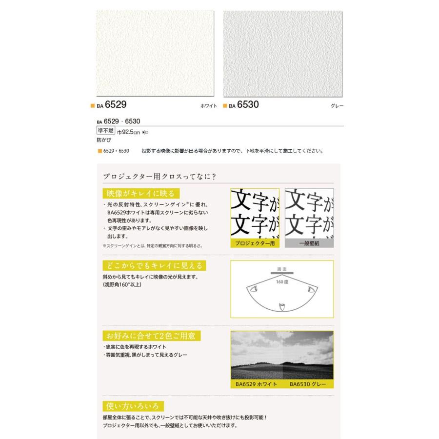 50 プロジェクター 用 壁紙 最高の花の画像