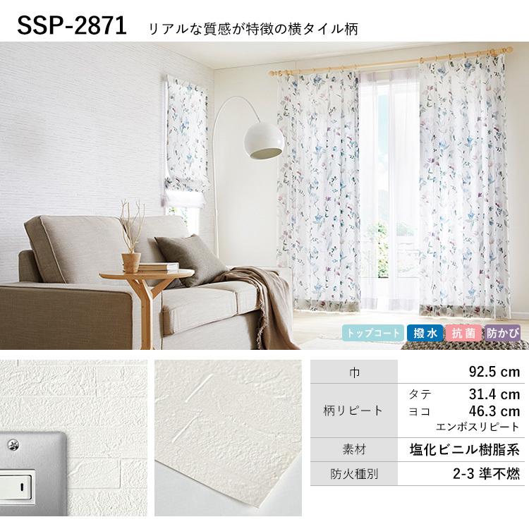 のりなし 壁紙 張り替え 大人の上質 12品番 ｍ単位販売 ブロック 石目調 タイル ホワイト 白
