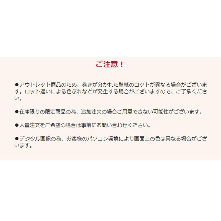お買い得壁紙 のり付き 19m サンゲツ 格安店 Eb クロス 補修 白 ホワイト 天井 塗り壁調 織物調 軽量 数量限定 無地
