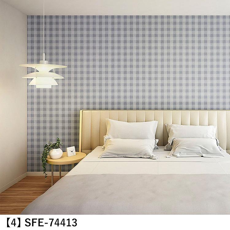 人気 おすすめ 壁紙 のり付き チェック柄 カジュアル レトロ ガーリー パターン M単位販売 防カビ 張り替え 壁紙の上から貼る壁紙 織物調 アクセントクロス 補修 Avmap Gr