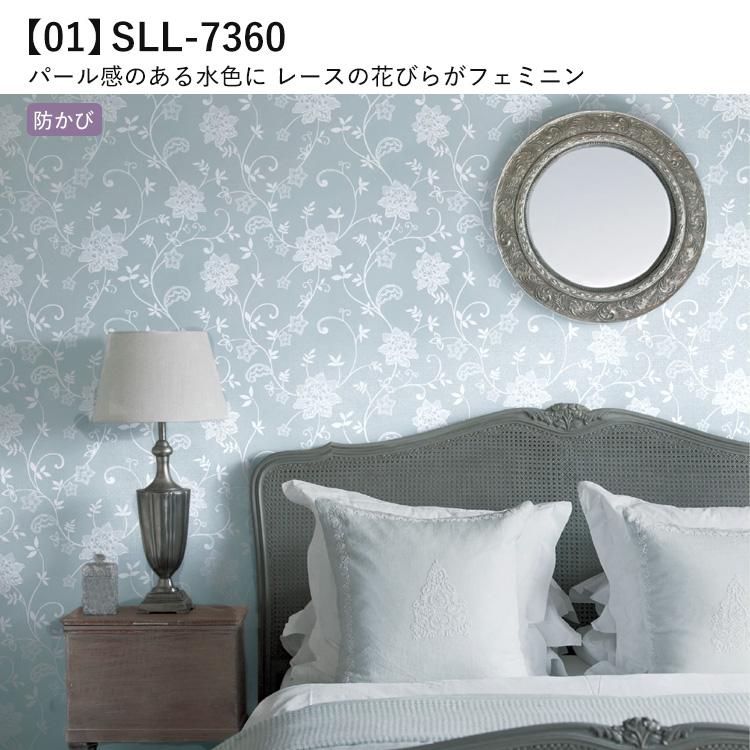 壁紙 のり付き 花柄 巾約92cm M単位 フェミニン 上品 12柄 クロス 張り替え 壁紙の上から貼る壁紙 エレガント アクセントクロス 補修 壁紙屋本舗 Paypayモール店 通販 Paypayモール