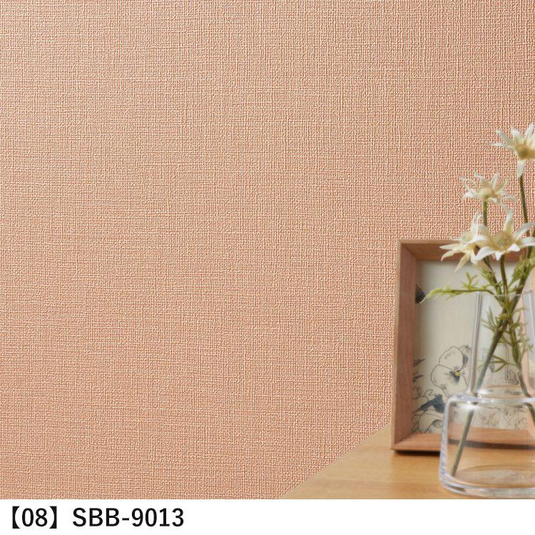 壁紙 のり付き 織物調 無地 カラー 8柄 クロス M単位販売 防カビ 抗菌 張り替え 壁紙の上から貼る壁紙 ピンク 青 緑 茶色 アクセントクロス 補修 Yknk F Fabric 壁紙屋本舗 通販 Yahoo ショッピング