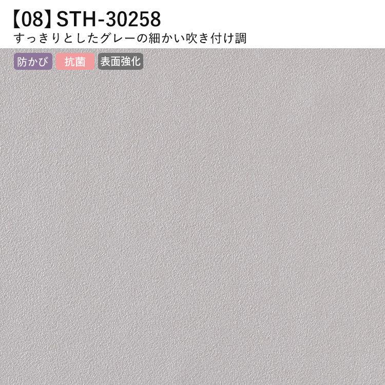 壁紙 情熱セール のり付き ライトグレー 12柄 クロス M単位販売 張り替え 補修 防カビ シンプル 壁紙の上から貼る壁紙 アクセントクロス