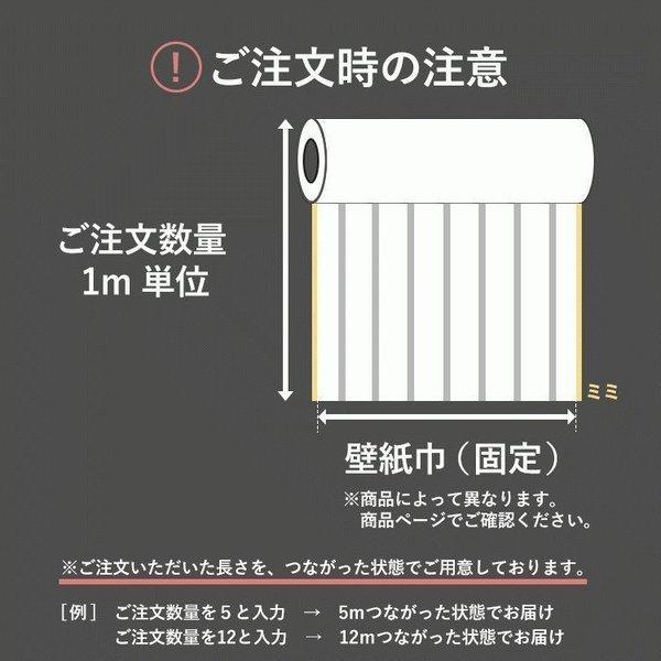 賜物 壁紙 のり付き グレージュ ベージュ クロス M単位販売 防カビ 張り替え 壁紙の上から貼る壁紙 石目調 織物調 塗り壁調 アクセントクロス 補修 再販ご予約限定送料無料