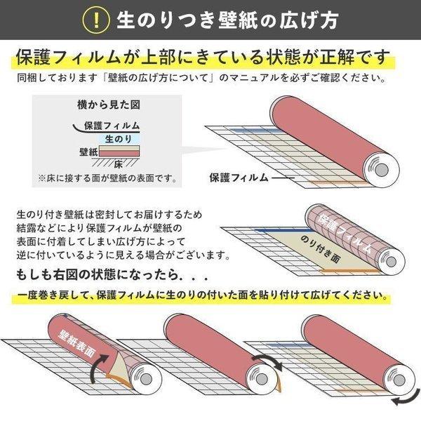賜物 壁紙 のり付き グレージュ ベージュ クロス M単位販売 防カビ 張り替え 壁紙の上から貼る壁紙 石目調 織物調 塗り壁調 アクセントクロス 補修 再販ご予約限定送料無料