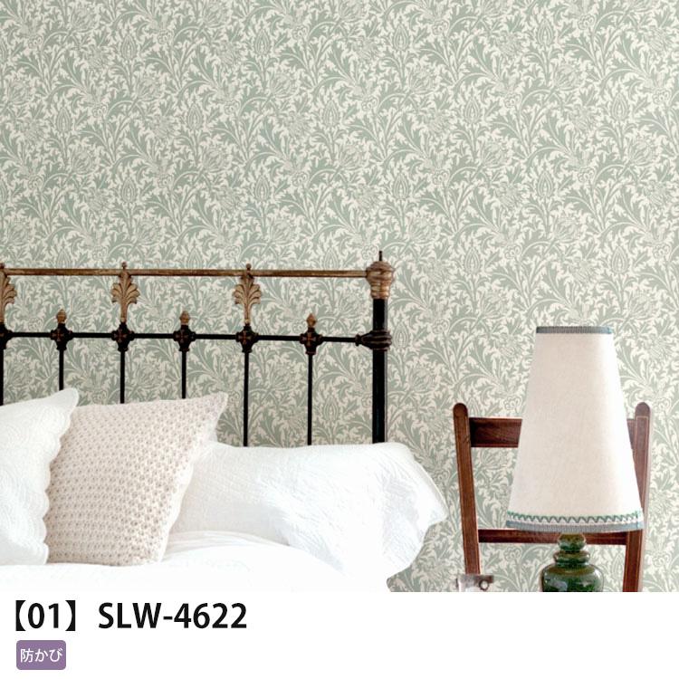 壁紙 のり付 Morris ウィリアム モリス クラシック 植物 壁紙の上から貼れる クロス 壁紙15ｍセット 施工道具とマニュアル付き 壁紙屋本舗 Paypayモール店 通販 Paypayモール