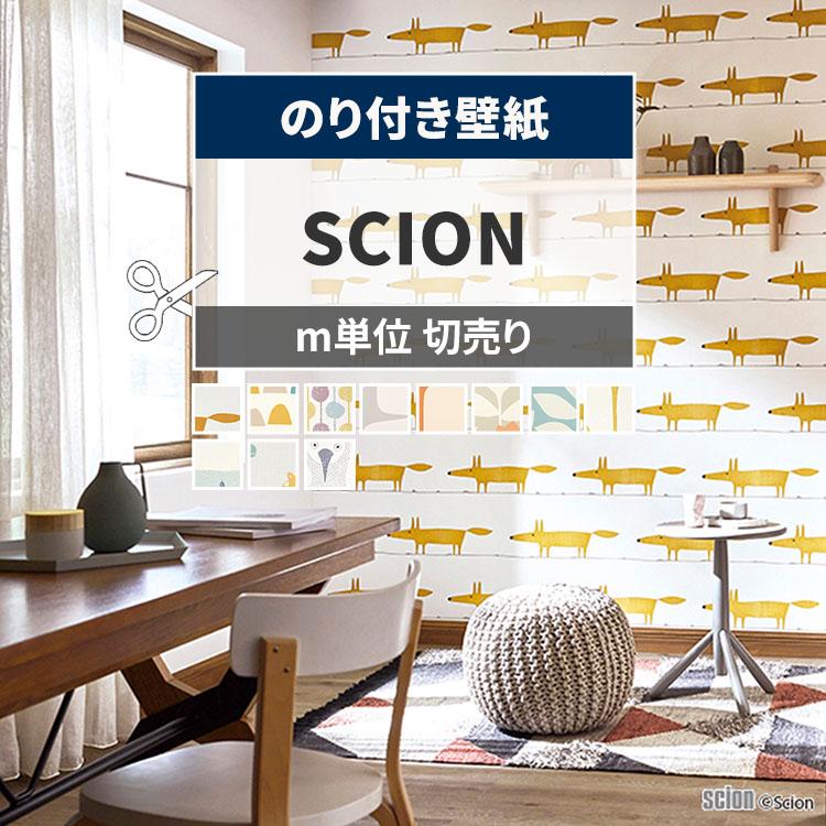 壁紙 生のり付き Scion サイオン 12柄 キツネ アニマル ボタニカル ストライプ カラフル クロス 張り替え 壁紙の上から貼る壁紙 M単位販売 子ども部屋 壁紙屋本舗 Paypayモール店 通販 Paypayモール