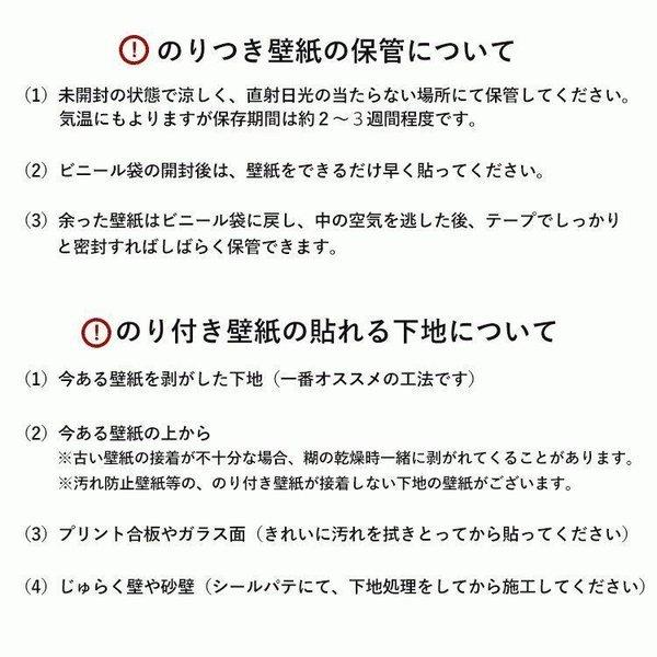 セール特価品 壁紙 のり付き スカイブルー 青 水色 ライトブルー クロス M単位販売 防カビ 抗菌 張り替え 壁紙の上から貼る壁紙 織物調 塗り壁調 アクセントクロス 補修 訳ありセール 格安