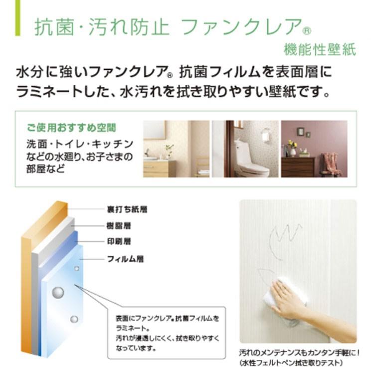 壁紙 張り替え のり付き 15ｍ スモーキーグリーン クロス Srh 4518 Srh4518 道具セット 壁紙の貼り方マニュアル付き Yknk F Smgren Set Rh4518 壁紙屋本舗 通販 Yahoo ショッピング
