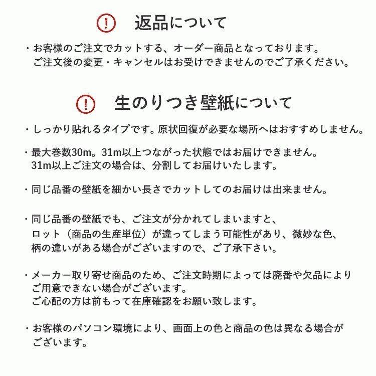 壁紙 のり付き 無地 おしゃれ くすみカラー ペイント調 15柄 クロス M単位販売 防カビ 張り替え 壁紙の上から貼る壁紙 アクセントクロス 補修 Yknk F Stucco 壁紙屋本舗 通販 Yahoo ショッピング