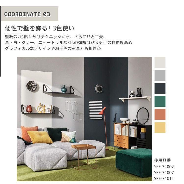 すぐったレディース福袋 壁紙 のり付き ペイント調 無地 カラー 15柄 クロス M単位販売 防カビ 張り替え 壁紙の上から貼る壁紙 くすみカラー アクセントクロス 補修680円 Aynaelda Com