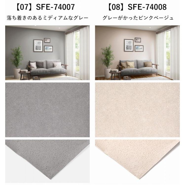 壁紙 のり付き 無地 おしゃれ くすみカラー ペイント調 15柄 クロス M単位販売 防カビ 張り替え 壁紙の上から貼る壁紙 アクセントクロス 補修 Yknk F Stucco 壁紙屋本舗 通販 Yahoo ショッピング