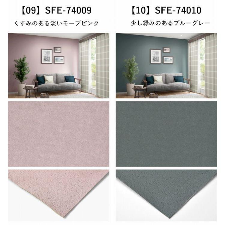 壁紙 のり付き 無地 おしゃれ くすみカラー ペイント調 15柄 クロス M単位販売 防カビ 張り替え 壁紙の上から貼る壁紙 アクセントクロス 補修 Yknk F Stucco 壁紙屋本舗 通販 Yahoo ショッピング