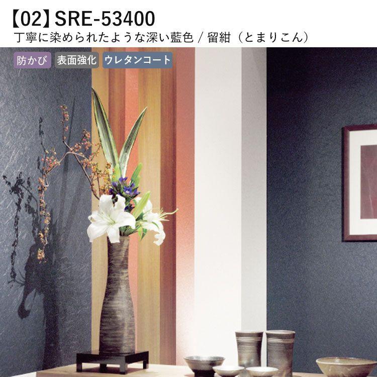 壁紙 のり付き クロス 和柄 巾約92cm × m単位 モダン 和紙 和風 和室 無地 壁紙 張り替え 壁紙の上から貼る壁紙 m単位販売 :yknk-f-wa-washi:壁紙屋本舗 - 通販 - Yahoo!ショッピング 壁紙 のり付き クロス 和柄 巾約92cm × m単位 モダン 和紙 和風 和室 無地 壁紙 張り替え 壁紙の上から貼る壁紙 m単位販売 :yknk-f-wa-washi:壁紙屋本舗 - 通販 - Yahoo!ショッピング
