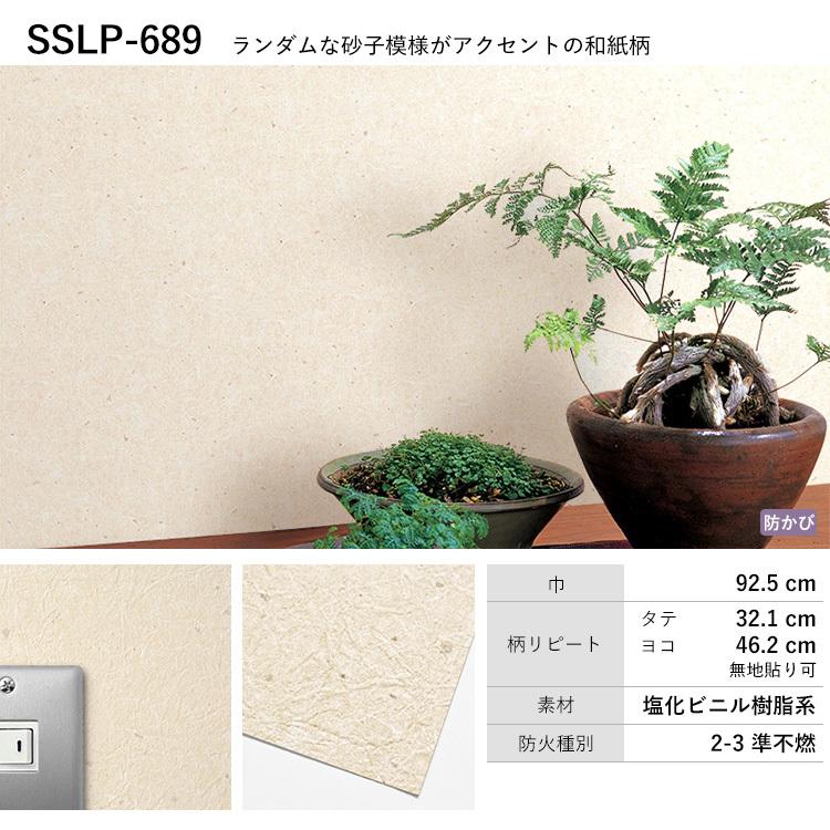 壁紙 張り替え のり付き クロス m単位販売 和風 和室 和柄 和調 和紙調 ベージュ 12品番 補修 :yknk-japa-0001:壁紙屋本舗 - 通販 - Yahoo!ショッピング 壁紙 張り替え のり付き クロス m単位販売 和風 和室 和柄 和調 和紙調 ベージュ 12品番 補修 :yknk-japa-0001:壁紙屋本舗 - 通販 - Yahoo!ショッピング