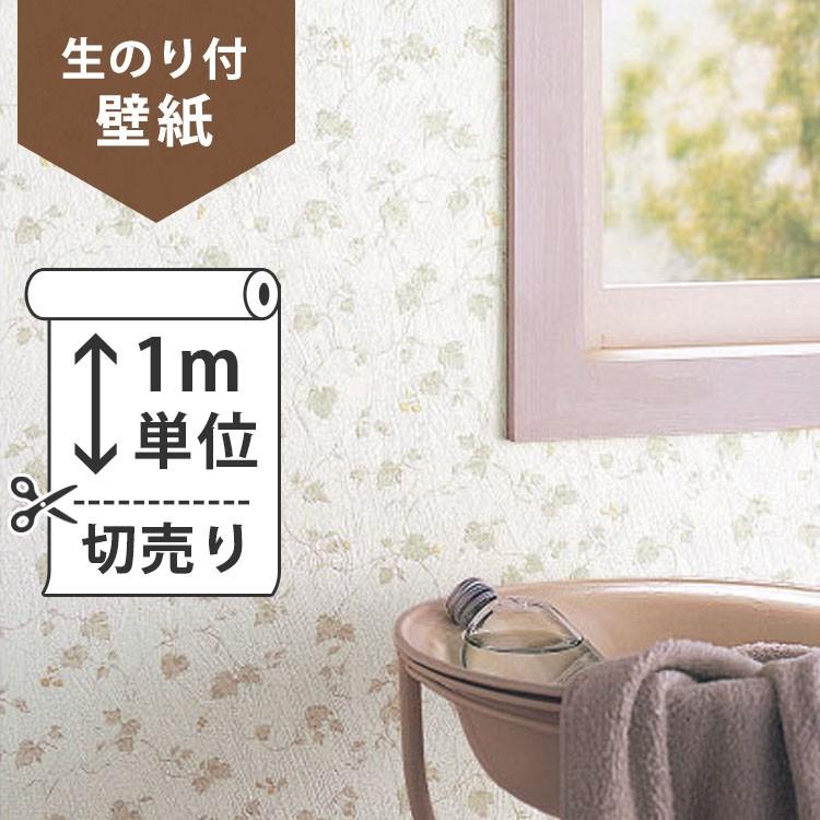 壁紙 のり付 クロス生のり付き壁紙 リリカラ ハイブリッド光消臭 Ll 8475しっかり貼れる生のりタイプ 原状回復できません 壁紙屋本舗 Paypayモール店 通販 Paypayモール