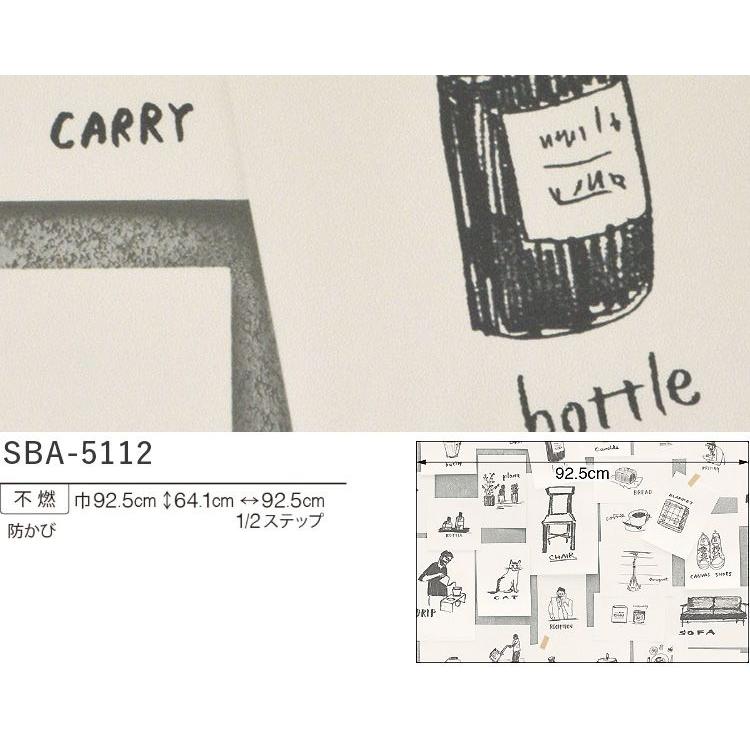 ジャーナルスタンダード ファニチャー 壁紙 のりなし クロス 張り替え 壁紙の上から貼る壁紙 M単位販売 デニム 木目 コンクリート イラスト Yknk M Jsf N 壁紙屋本舗 通販 Yahoo ショッピング