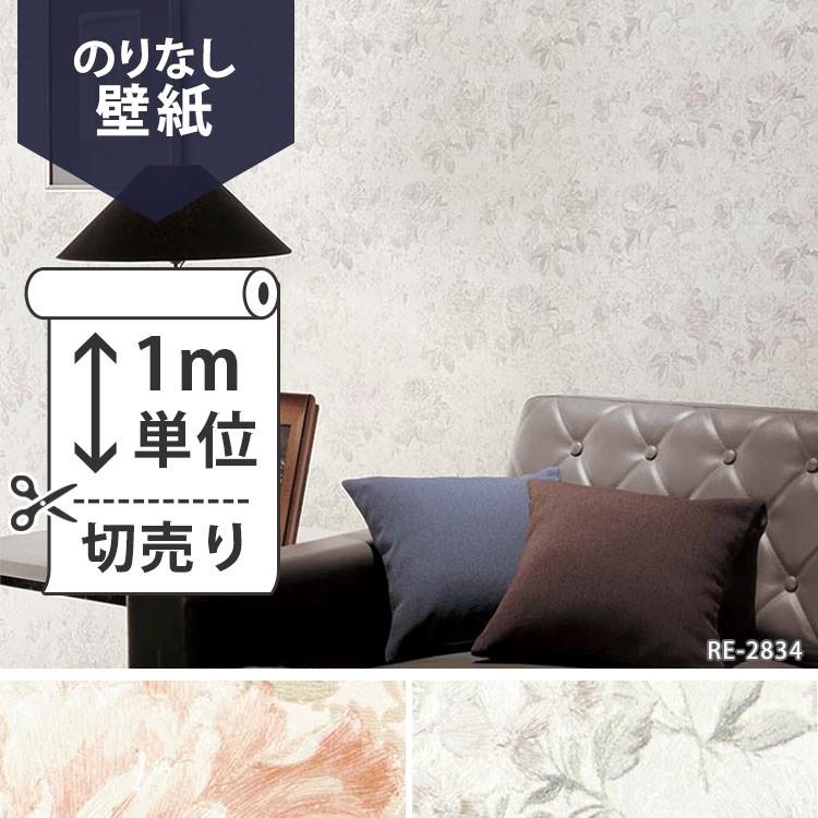 ロボット 困惑する 識別する フリース 壁紙 サンゲツ Brado Jp