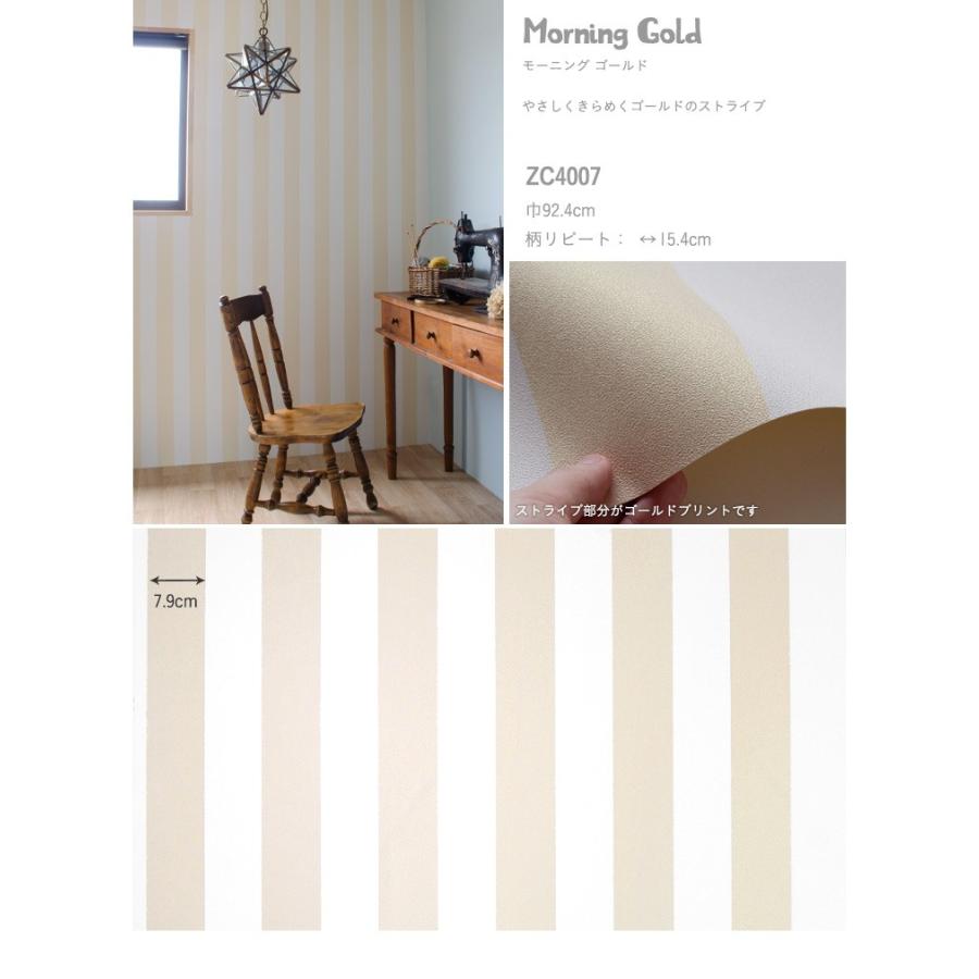 壁紙 のりなし クロス サンゲツ 壁紙屋本舗 コラボ 国産壁紙 オリジナル壁紙harelu ハレル Stripe ストライプ 販売単位1m Yknk Ori Zc4007 N 壁紙屋本舗 通販 Yahoo ショッピング