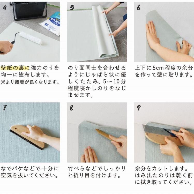 壁紙 掲示板クロス のりなし 画鋲の穴を復元 1ｍ単位切り売り 白 ピンク 緑 ベージュ グレー オレンジ 水色 黄緑 | 壁紙屋本舗 | 27