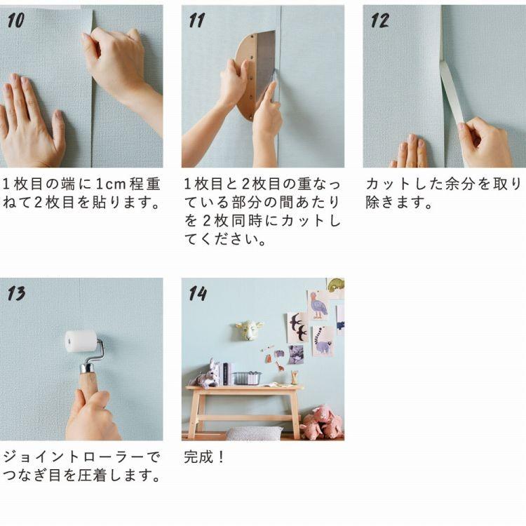 壁紙 掲示板クロス のりなし 画鋲の穴を復元 1ｍ単位切り売り 白 ピンク 緑 ベージュ グレー オレンジ 水色 黄緑 | 壁紙屋本舗 | 28