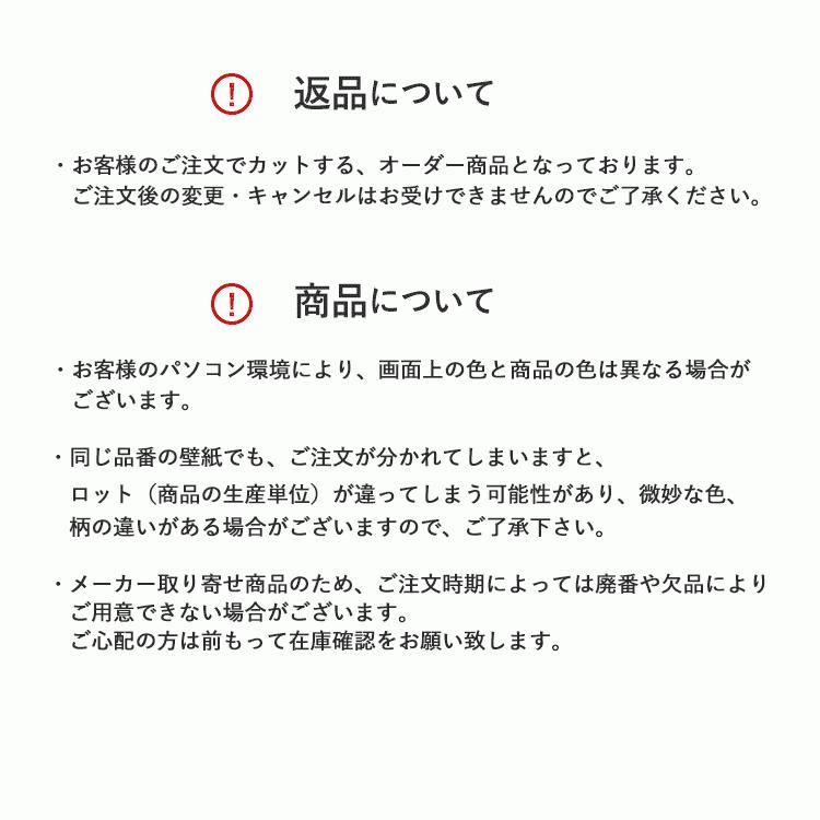 壁紙 のりなし 切り売り m単位 クロス 張り替え 自分で 賃貸OK ストライプ チェック 柄 貼り方選べる | 壁紙屋本舗 | 21