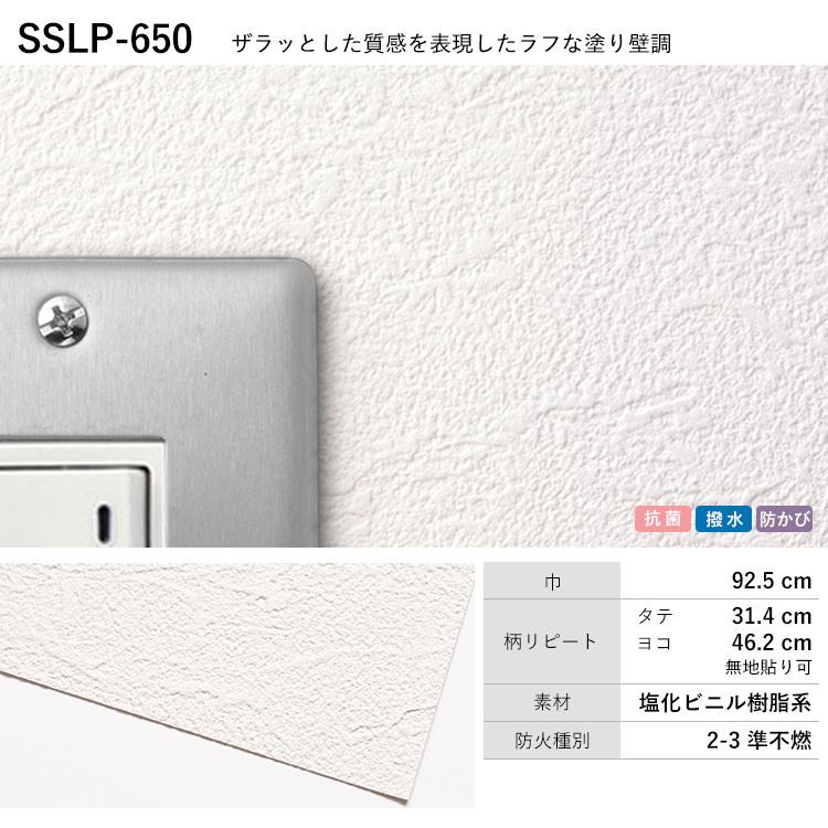 壁紙 張り替え のり付き クロス ｍ単位販売 白 ホワイト 無地 塗り壁 漆喰調 12品番 補修 Yknk Whnr 0001 壁紙屋本舗 通販 Yahoo ショッピング