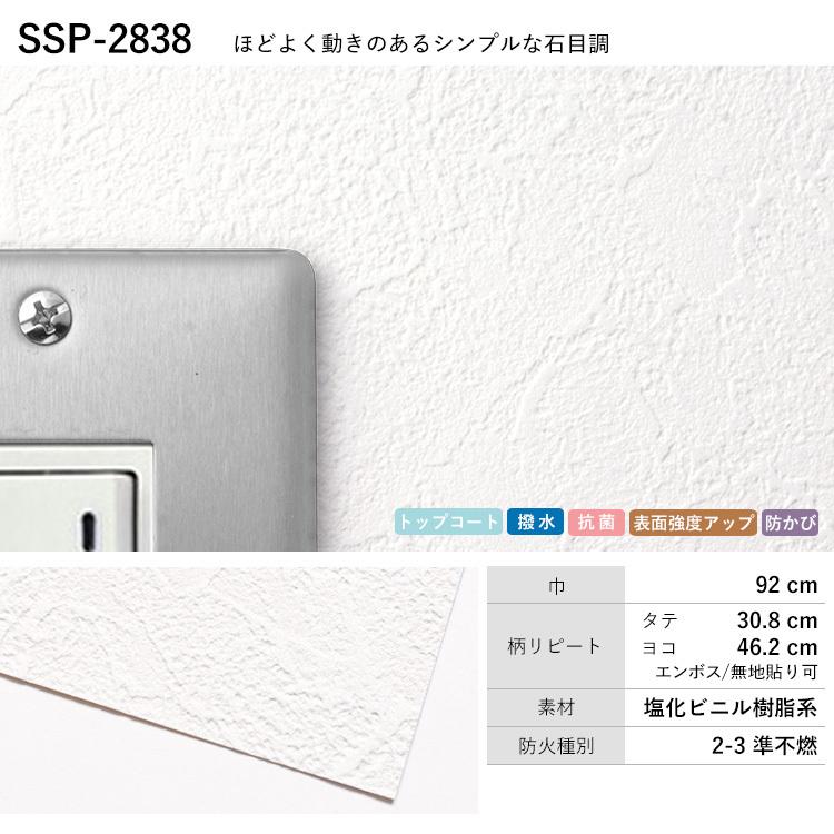 壁紙 張り替え のり付き クロス ｍ単位販売 白 ホワイト 無地 塗り壁 漆喰調 12品番 補修 Yknk Whnr 0001 壁紙屋本舗 通販 Yahoo ショッピング