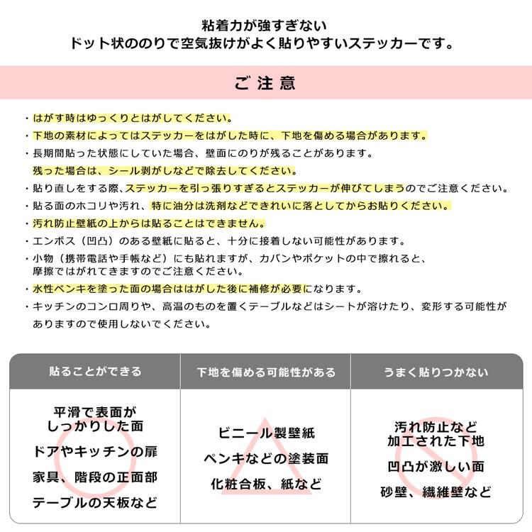 貼ってはがせる ウォールステッカー くま クマ 動物 WALLTZ kata kata カタカタ 壁紙シール |  | 05