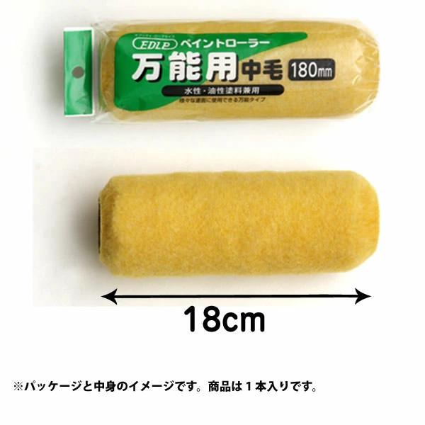 壁紙 ペンキ 施工道具 レギュラーローラー 交換用 ローラー 幅18cmタイプ 0657 Ykpk D R Ro K 18 壁紙屋本舗 通販 Yahoo ショッピング